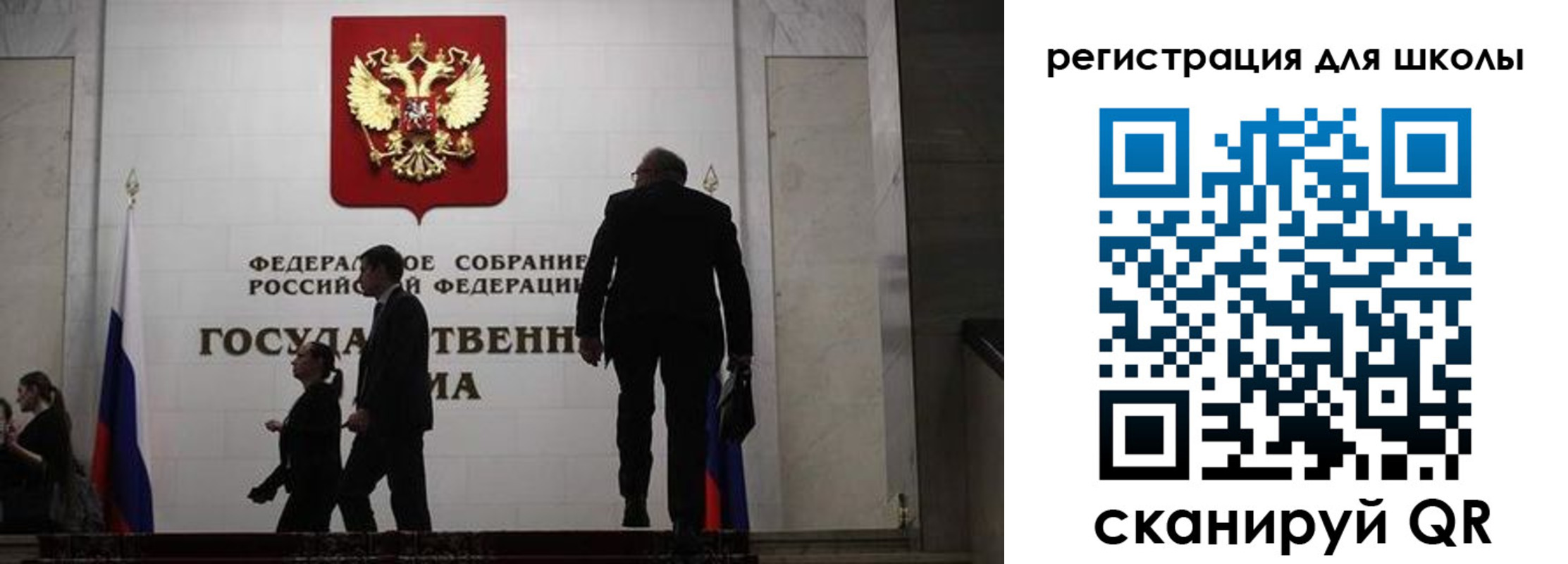 форма 3 в Волоколамске