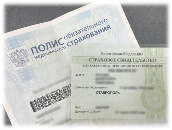прописка в Волоколамске